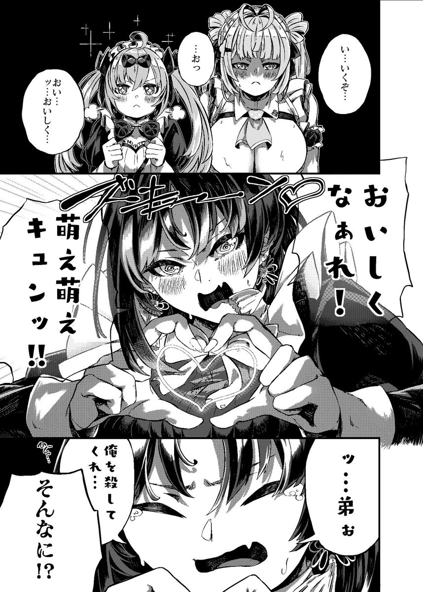 ニケをよく描く人です
#三連休はフォロワーが増える 