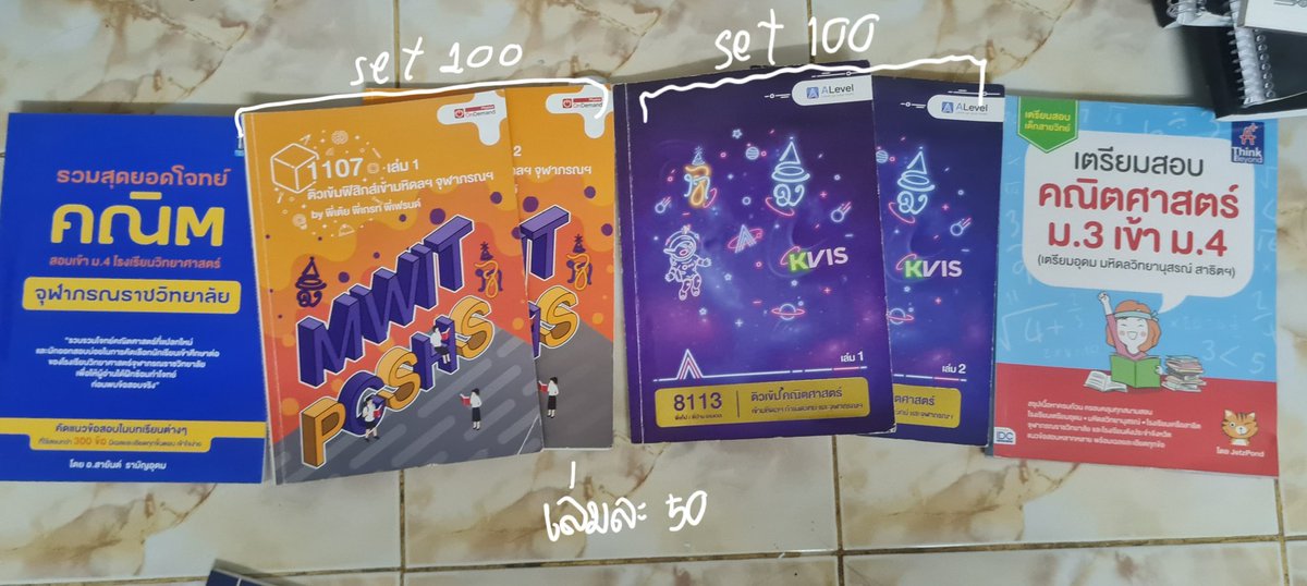 studyatcidl's tweet photo. 📍สอบเข้าม.4 จุฬาภรณ มหิดล เตรียมอุดม

#ตลาดนัดdek67 #หนังสือมือ2 #หนังสือมือสองราคาถูก #หนังสือมือสองสภาพดี #tgat #dek67 #dek68 #dek71 #ตลาดนัดdek68 #alevel https://t.co/ZEgtf9fLfi