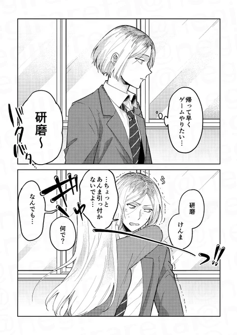 #HQプラス

ケンマ
高校生から大人んなった時の変化
※顔あり

8月RTSでこんなかんじの夢本出そうかなと思ってて、色んなキャラの高校生から大人になった時の変化?ギャップみたいな…
リプにアンケ繋げます 