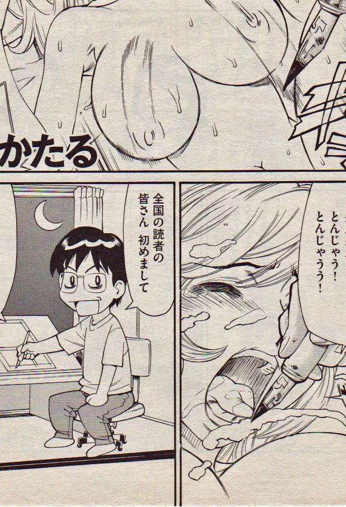 うぅ、たこ焼きで補充したエネルギーがもう切れてきた。エロマンガ製作はエネルギーの消費が早いぜ(;'∀')

飯を作るか、買ってくるか…エロい絵を1コマ描く間に決めよう🍚✍ 
