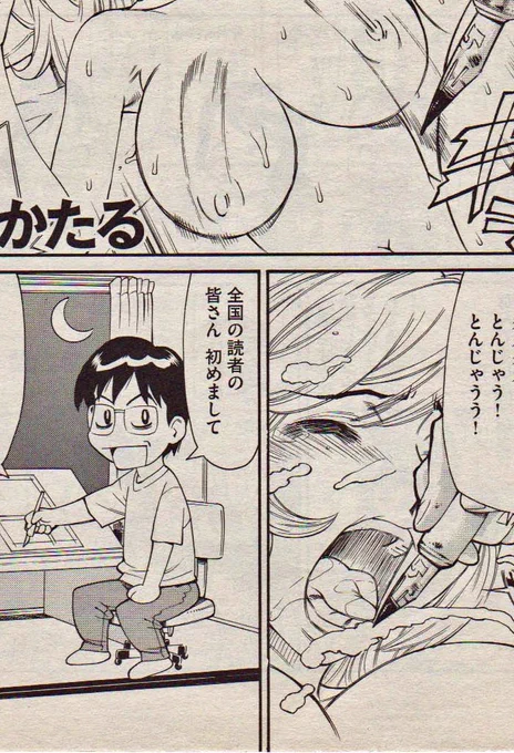 うぅ、たこ焼きで補充したエネルギーがもう切れてきた。エロマンガ製作はエネルギーの消費が早いぜ(;'∀')

飯を作るか、買ってくるか…エロい絵を1コマ描く間に決めよう🍚✍ 