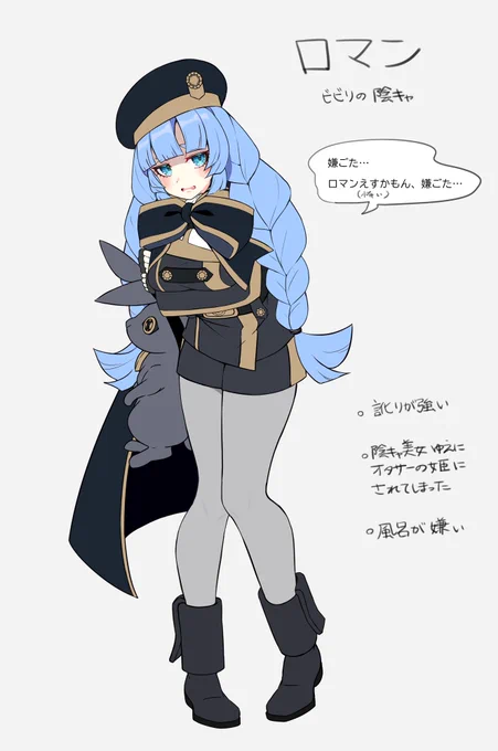 こんな感じのキャラがいますので、ファンアートのご参考に良かったらどうぞ～!  不屈の悪役令嬢は諦めない～婚約破棄と逮捕された令嬢は、最強の強面ツンデレ警察騎士と冤罪を晴らすが彼の溺愛には気付かない～  #narou #narouN0069JC