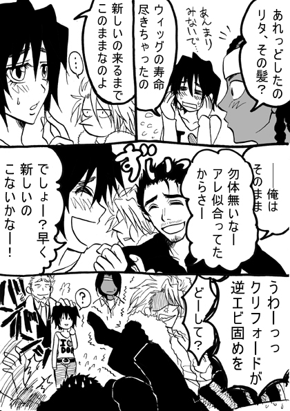 【夢絵】遥か昔に描いたやつだけど…星組とヒロインの関係性。基本はドンオチで王子が苛々してる役w ヒロインは日本人ですが、海外の有名女優(リタ)に顔つきが似てる事からウィッグとカラコンしてる設定です(ビジュアルを金髪にしたかった苦肉の理由づけ) 逆ハーとか苦手な人はすまんねw