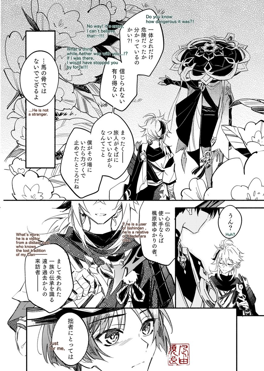 ‪‪❤︎‬ ユズ様 ‪‪❤︎‬ c720f82447323e64174ff9ab5626ee