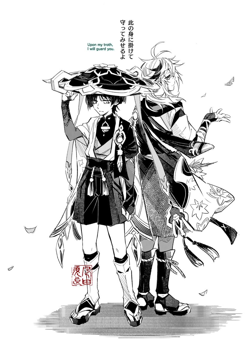 9/12 ~ 12/12
(next  page : Only for not native of 🇯🇵) 