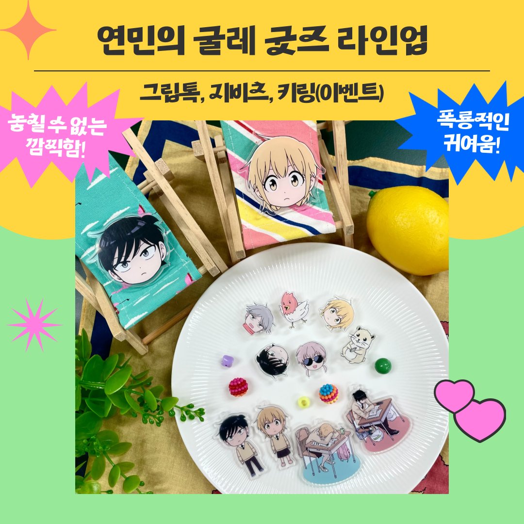 킹덤컴퍼니 tweet media