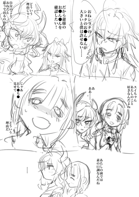 一次