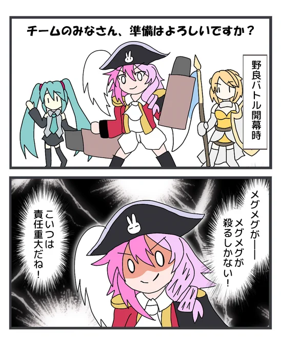 #コンパス #コンパスお絵描き 開始と同時にプレッシャーが!二コマ!