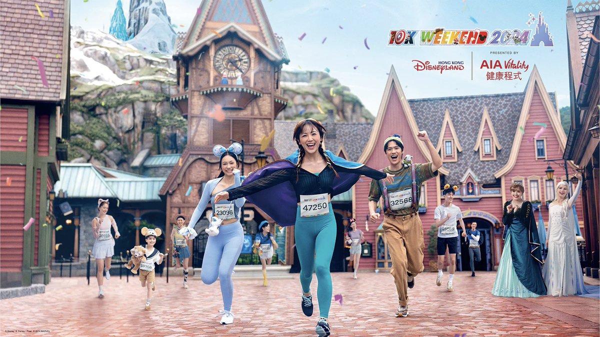 the_hkdg's tweet photo. 🏰Hong Kong Disneyland is gearing up to host its unforgettable #10KWeekend on November 2-3, 2024🏃🏻‍♂️🏃🏻‍♀️

Public registration opens on July 30, 2024 at 10:00 AM. Magic Access members can snag their spots during the exclusive early bird registration from July 23-26, 2024. 🔥 https://t.co/uM2w2d49Nj