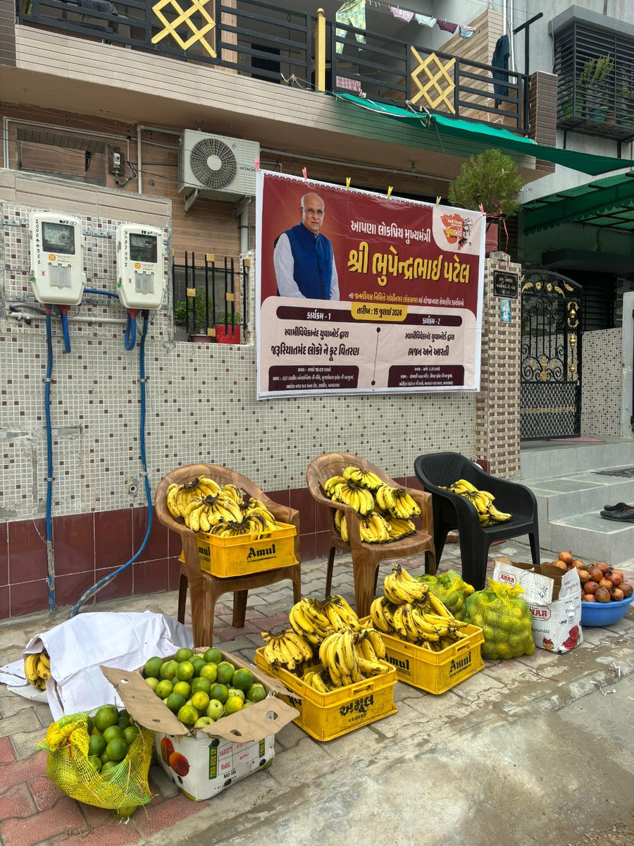 Prakash40501545's tweet photo. ગુજરાતના લોકલાડીલા માનનીય મુખ્યમંત્રી શ્રી @Bhupendrapbjp જીના જન્મદિવસ નિમિત્તે સ્વામી વિવેકાનંદ ગુજરાત રાજ્ય યુવા બોર્ડ નાં  ગાંધીનગરલોકસભા નાં દરેક વોર્ડ નાં સંયોજક શ્રીઓ દ્વાર સેવાકીય કાર્યક્રમ યોજાયો .જેમા સેવા વસ્તી મા લોકોને ફ્રુટ વિતરણ કરી જન્મદિવસની ઉજવણી કરવામાં આવી🙏 https://t.co/Ul4wNtg9lY