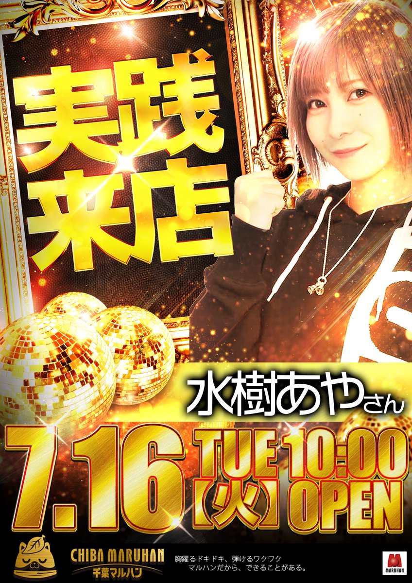 ⛱️ 沢山のお客様にご来店いただきました😊 ありがとうございました