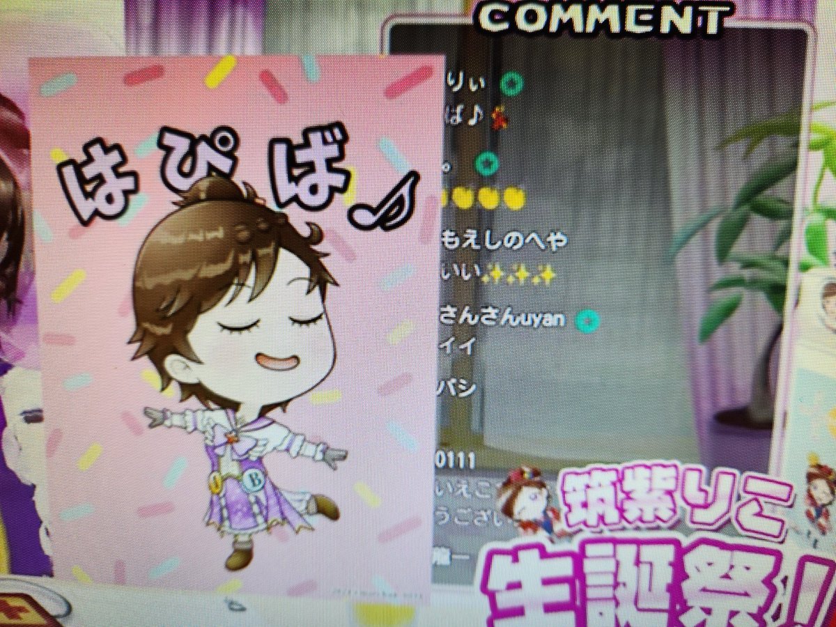 TERRY_BOGARD_07's tweet image. 昨日はFGMFchの看板Vチューバー、筑紫りこ生誕祭2024配信😃
FE攻略を少々。日付跨いで15日になってからは、りこさんお祝いコメ読み上げと絵りこ公開、福袋開封クイズ、れとろげ道具屋グッズ紹介がメイン☺️
俺もりこさんにお祝いコメ読まれてご満悦😍
りこさんバースデーめでてぇ🎂✋😃
#FGMF
#れとりこ