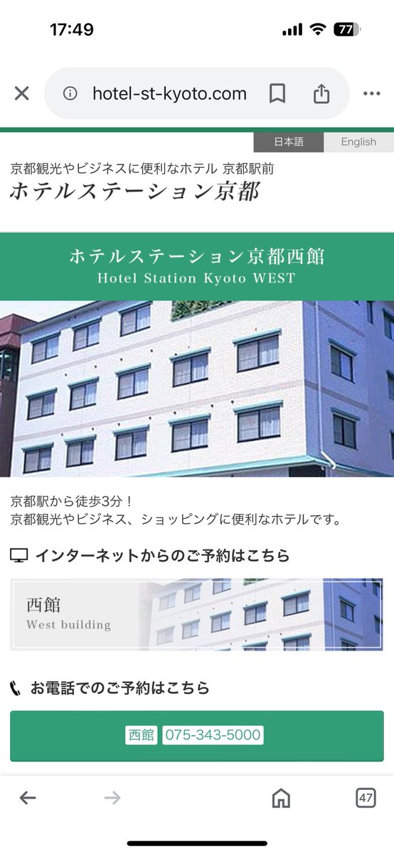 身内が不幸になり止むを得ず、１ヶ月前からホテルの予約をキャンセルしました。
しかし、ホテル側はキャンセルポリシーにキャンセル料は100パーセントと書いてあるので、いかなる理由もキャンセル料をとりますと。１ヶ月前ですよ？
なにか損害を与えたんですか？
ひどいホテルだ。