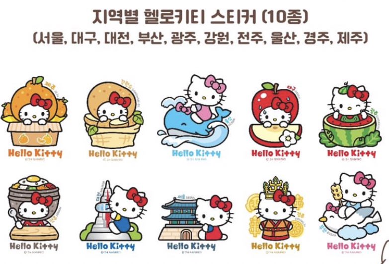 유 리듬 tweet media