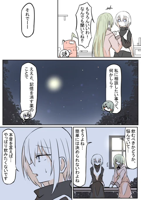 (2/4) 