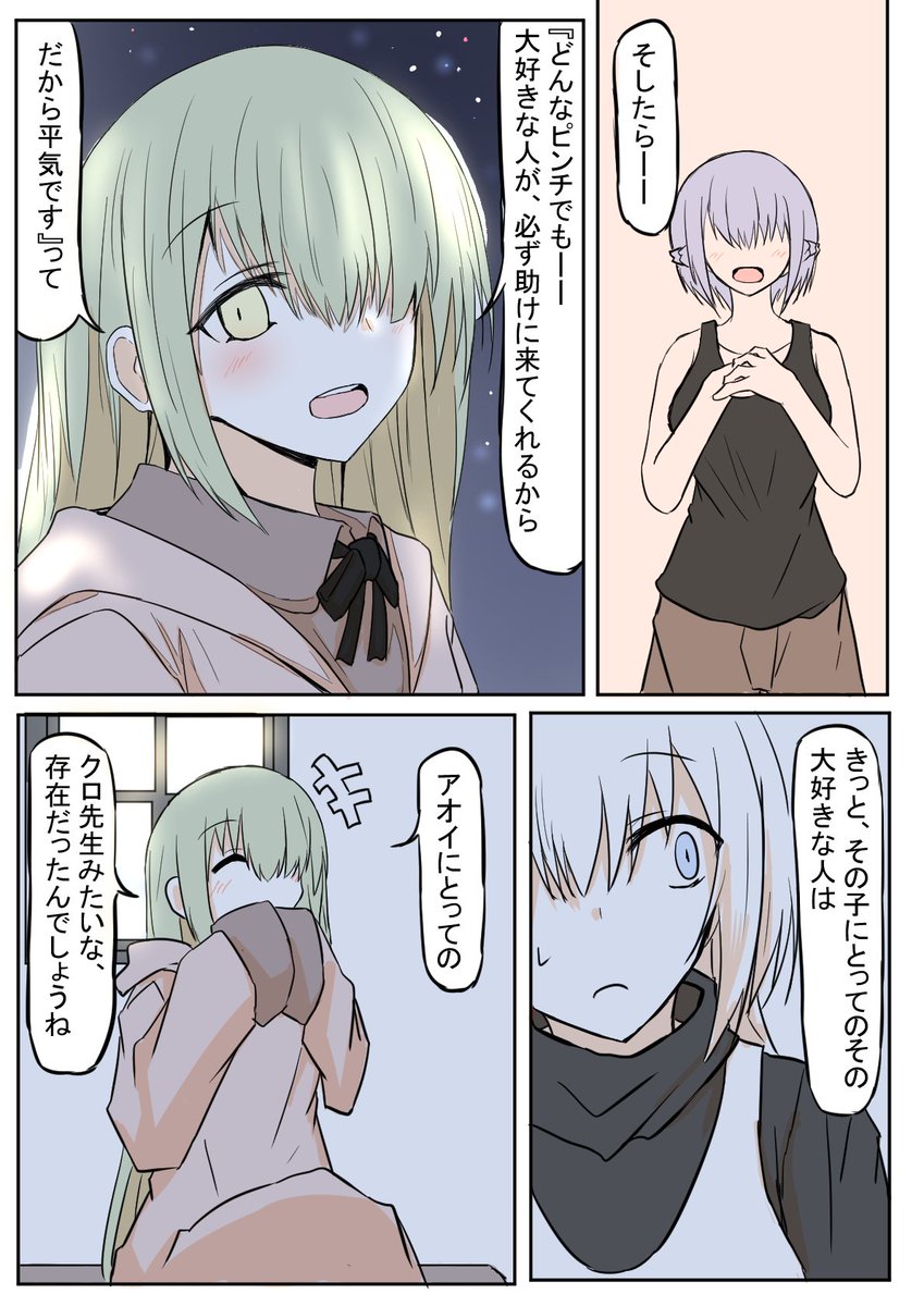 (3/4) 