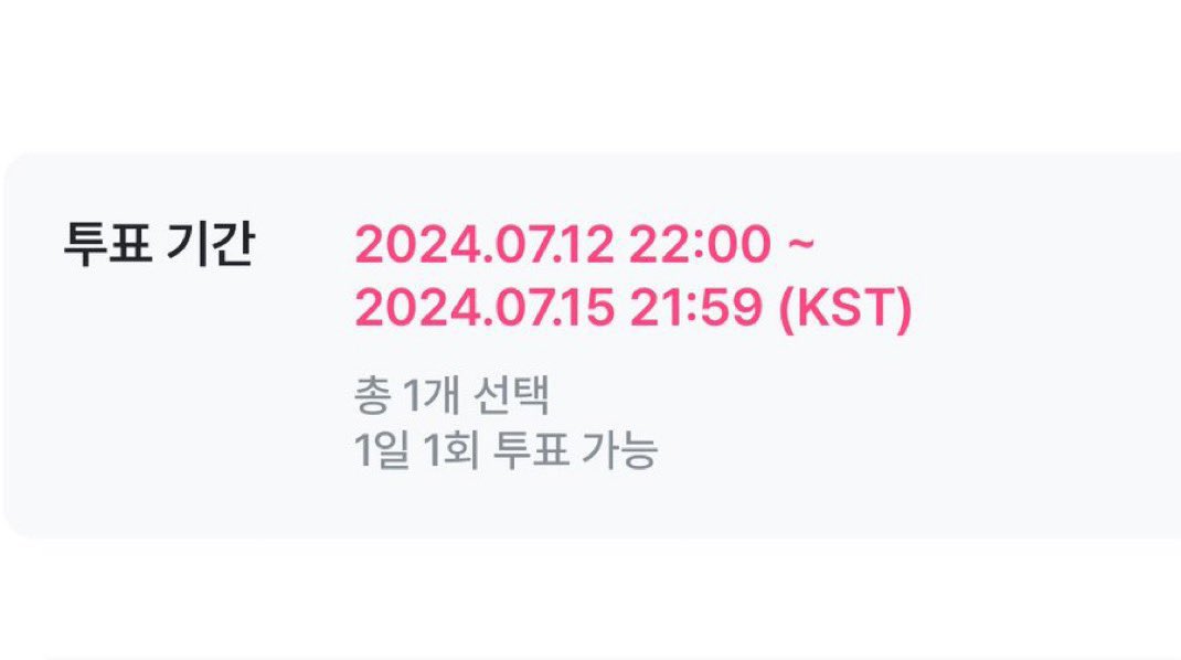 EN_codevt's tweet photo. [MNET PLUS] — Voting FAQs

ENGENEs! Don’t be confused of the voting period on your apps as it follows the users timezone. Here are some samples from other engenes on other countries. 

🇹🇭- 2 hours* (21:59)
🇵🇭- 1 hour* (22:59)
🇪🇸- 7 hours* (16:59)
🇯🇵- same as 🇰🇷 (23:59)
*difference to KST

⭕️ Voting will end 11:59PM KST

@ENHYPEN_members @ENHYPEN #ENHYPEN #엔하이픈  #エンハイプン