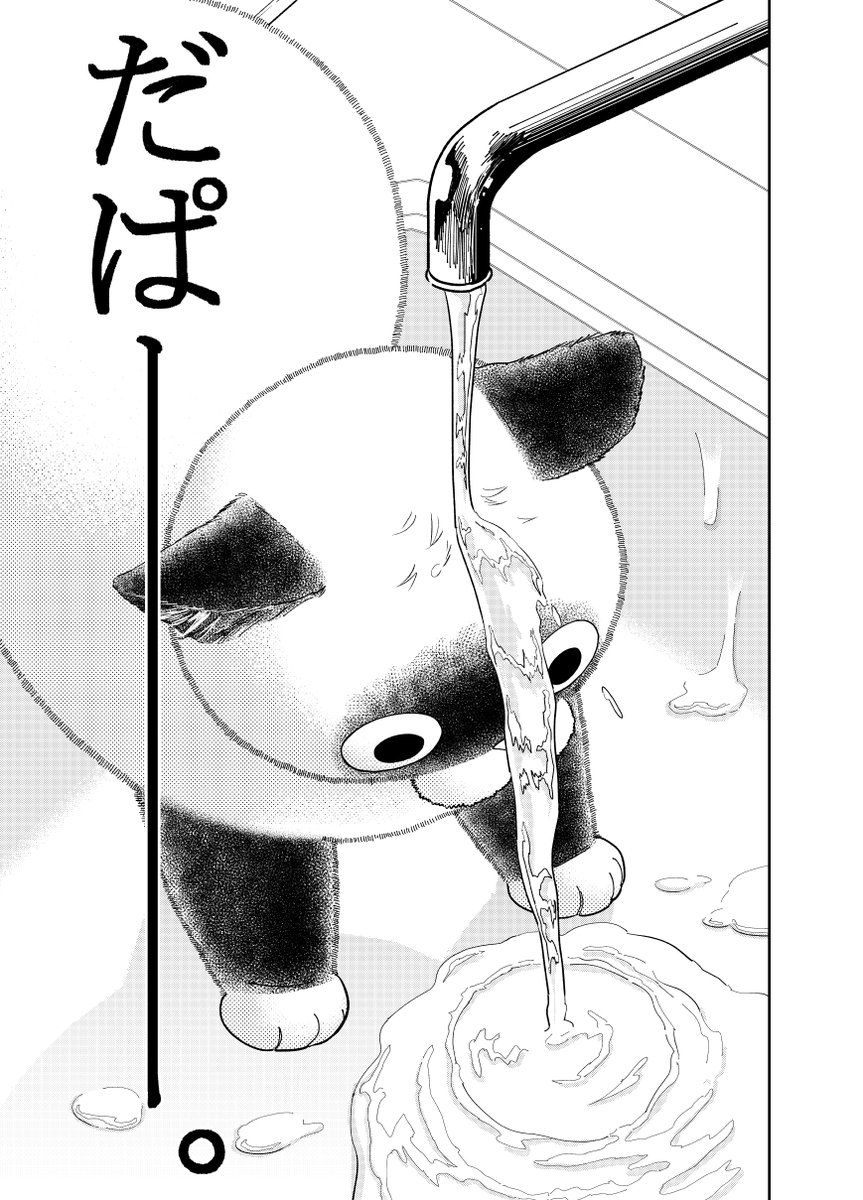 野良猫と元極道が過ごした夏の夜の話。

(1/4)

#漫画が読めるハッシュタグ
#猫にカチ込まれる暮らし 