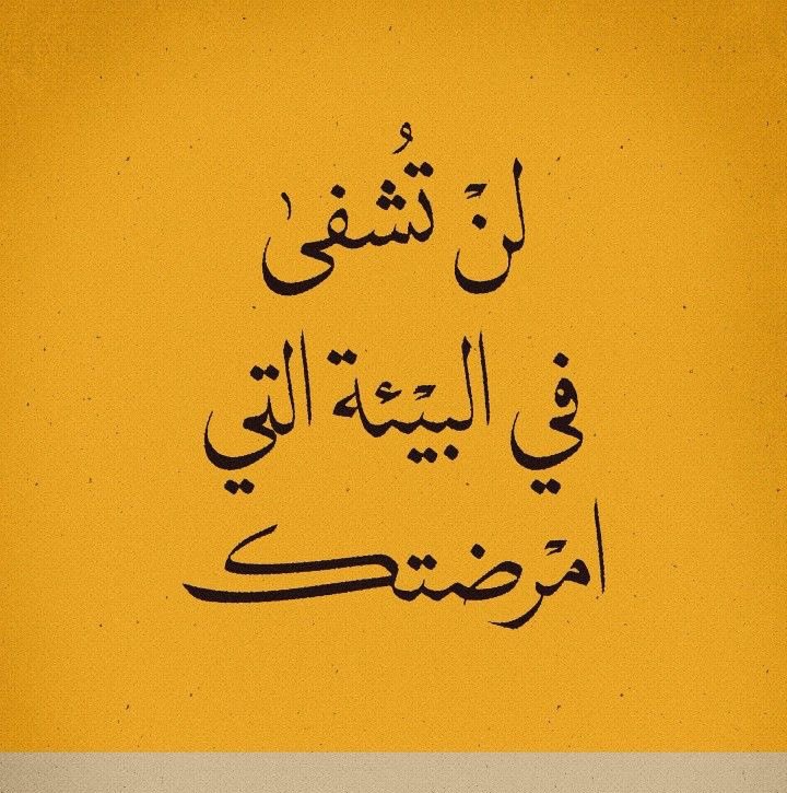نسرين نصر الدين إكرامي🤍🕊️ (@nekramy) on Twitter photo 