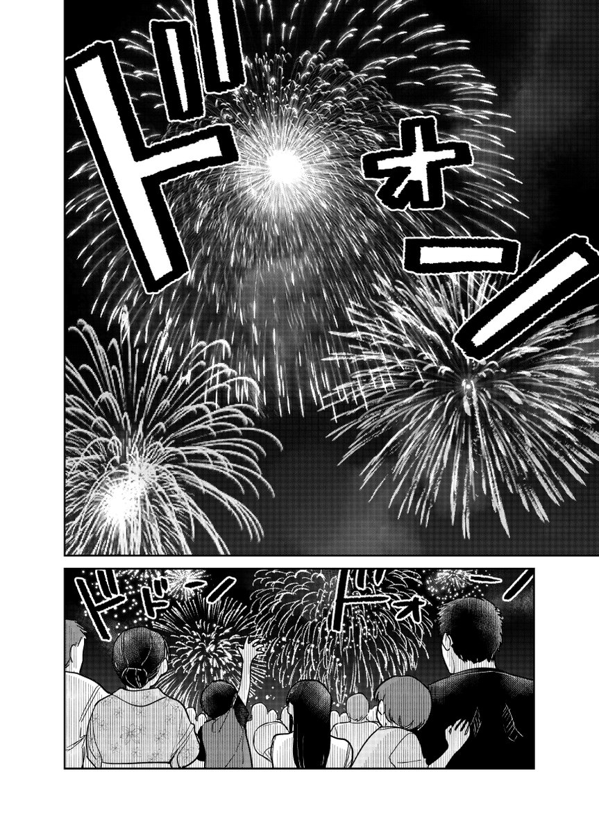 野良猫と元極道が過ごした夏の夜の話。

(3/4)

#漫画が読めるハッシュタグ
#猫にカチ込まれる暮らし 