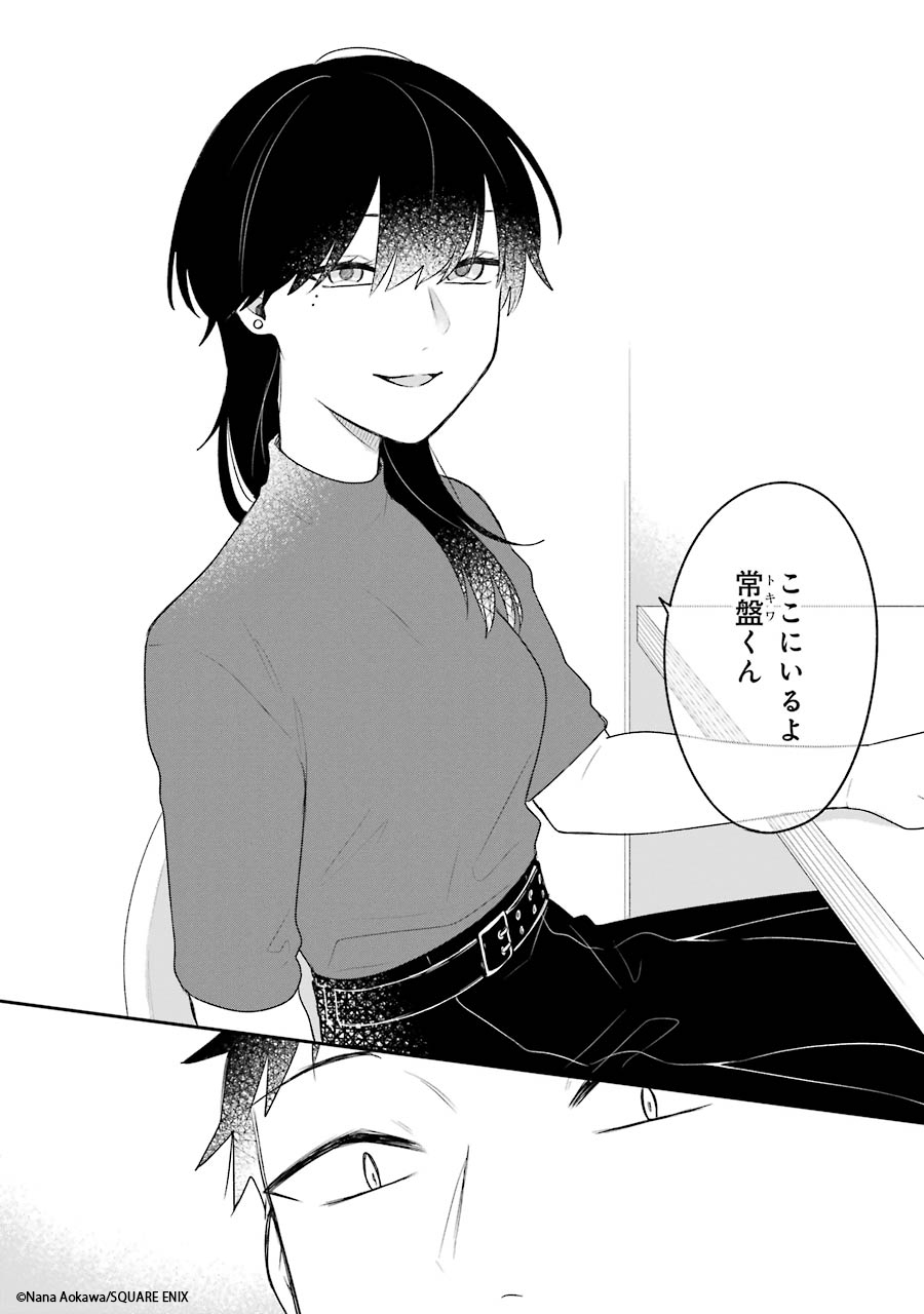 TVアニメ「合コンに行ったら女がいなかった話」公式 on X