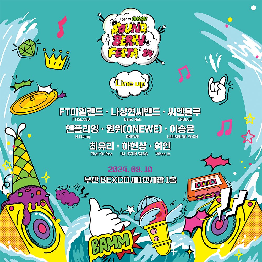 soundberrytour's tweet photo. [Soundberry Festa’ 24-부산]

#사운드베리 페스타 부산의 아티스트라인업을 공개합니다!💙
 
[SBF'24 부산 Line Up]
FT아일랜드 나상현씨밴드 씨엔블루 엔플라잉 원위(ONEWE) 이승윤 최유리 하현상 휘인

티켓 오픈 : 7월 16일(화) 오후 6시~
예매처 : 인터파크,티켓링크,멜론티켓, YES24,29cm,무신사 https://t.co/bh6MB57xAu