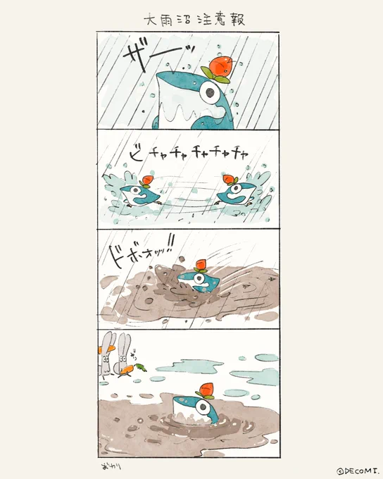🌱花ペンギン漫画🌱  #花ペンギン