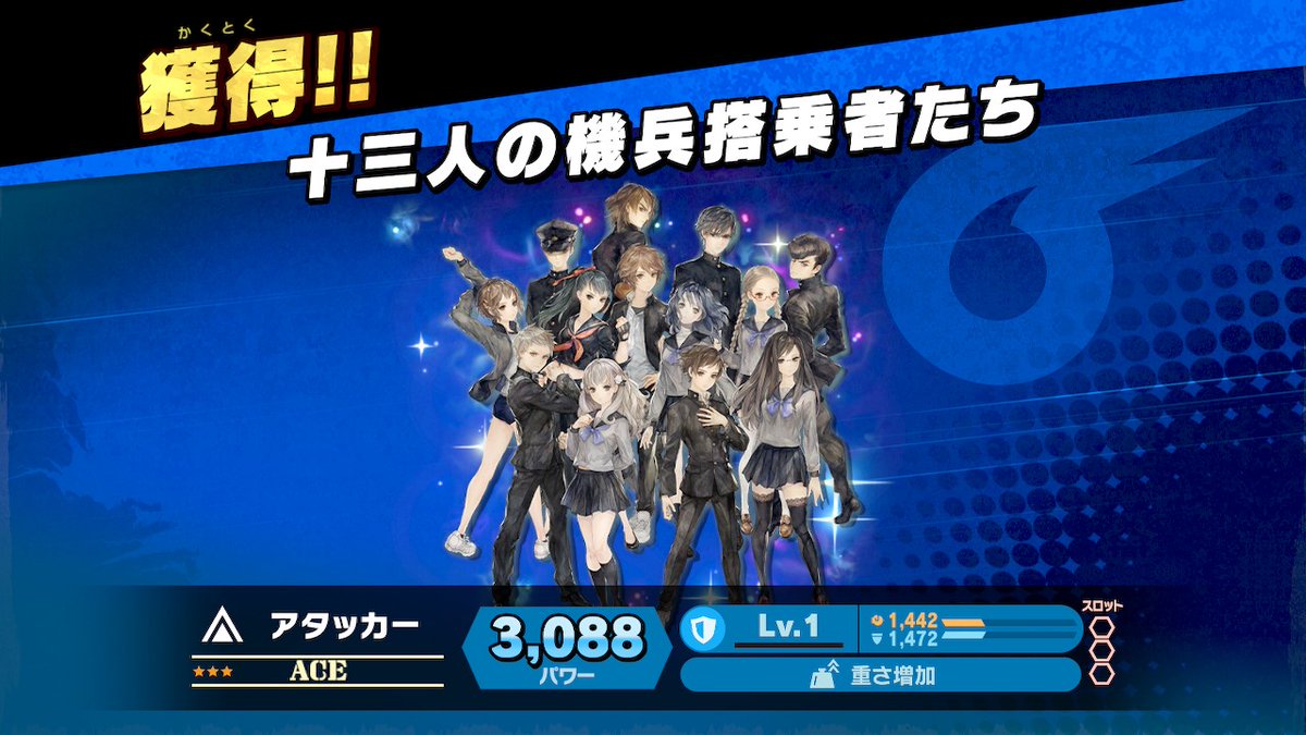 以前に開催したスピリッツイベントにて限定出現していた「パワプロくん