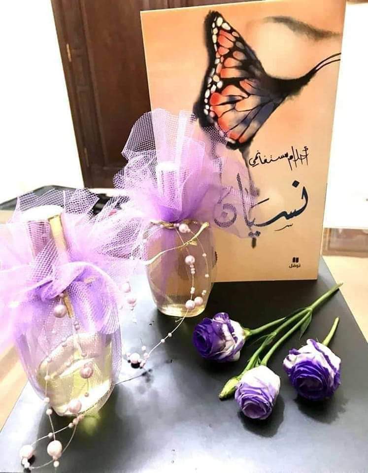 ليس للنسيان عطر .. 
العطر لا يمكن أن يكون إلاّ عطر الذكريات
#صباح_آلخيــــر