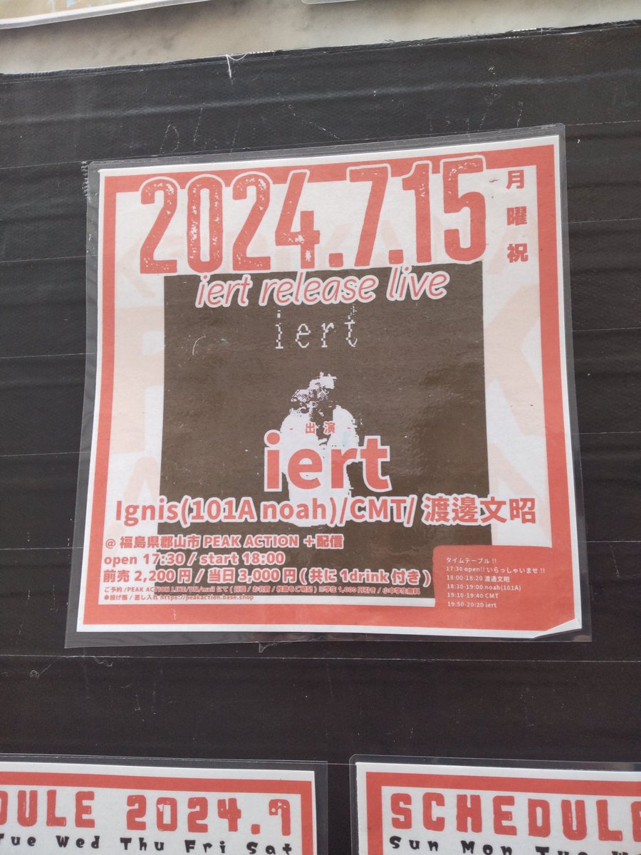 誕生日なので好きな場所にきました。
(いつも通り。)