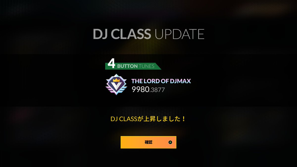wappa_bui's tweet photo. 4ボタン（ボルテコン）でTHE LOAD OF DJMAX取得できました
今日かなり調子よかったのでプレパスも購入して一気に上げ切りましたわ https://t.co/lH7MCuwIGc