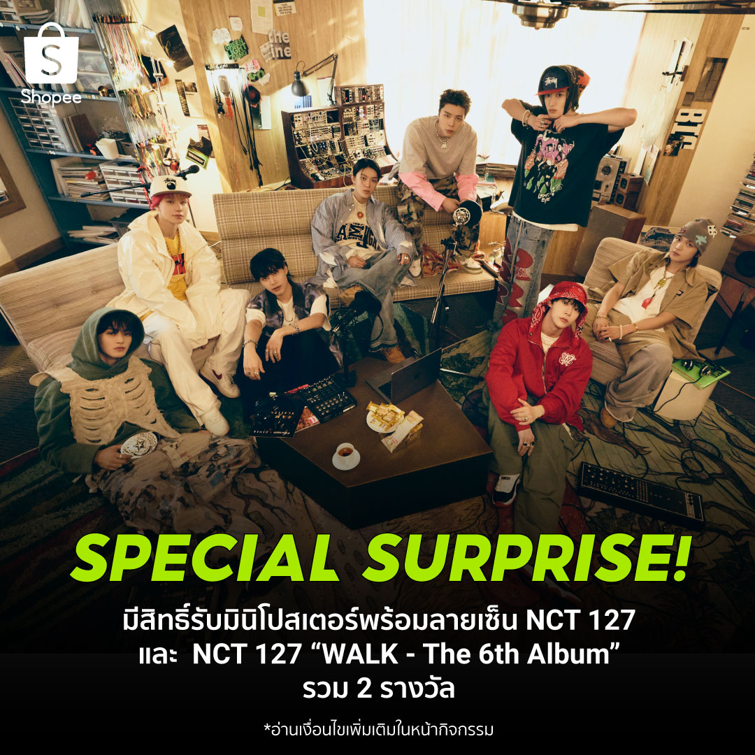 ShopeeTH's tweet photo. แจก! มินิโปสเตอร์พร้อมลายเซ็น และอัลบั้ม #NCT127 รวม 2 รางวัล

💚ฟอล+รี
💚รีพลายว่า ชอบฉากไหนใน MV ‘WALK' ที่สุด เพราะ?
💚ติด #ShopeeTHxNCT127
💚หมดเขต 22 ก.ค. 67 ประกาศ 23 ก.ค. 67

ดู MV👉https://t.co/FewzxAU04B

#ShopeeTH #ShopeeTHxSMTrue #WALK #NCT127_WALK #삐그덕 https://t.co/vbAxVlHNqV