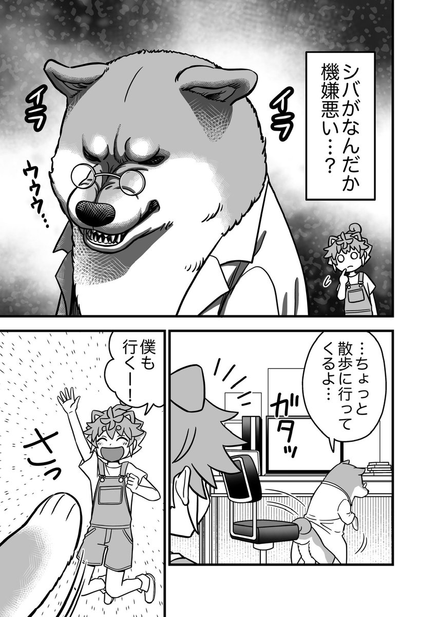 ①/2