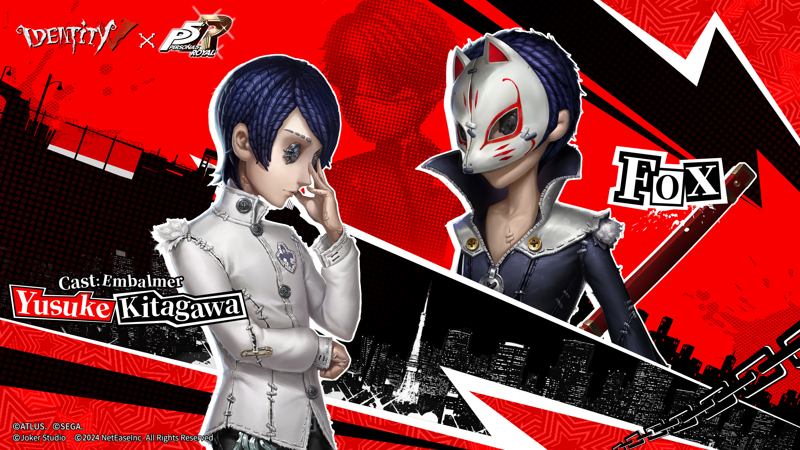 ➕IDENTITY V➕ 冒険家 ブックマーカー