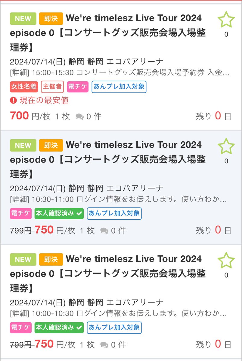 undead0807's tweet photo. ��して安定のワンコイン以下ww
🕰️の担降り止まらないけどがんばれ〜ww https://t.co/ysaKjGflr7