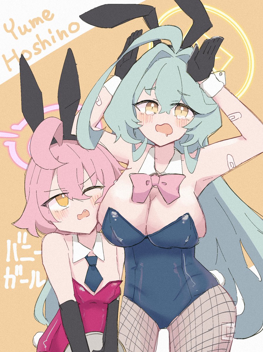 #三連休はフォロワーさんが増えるらしい
ユメホシに脳を焼かれたオタクです、通してください(再々掲ばかりですまない…) 