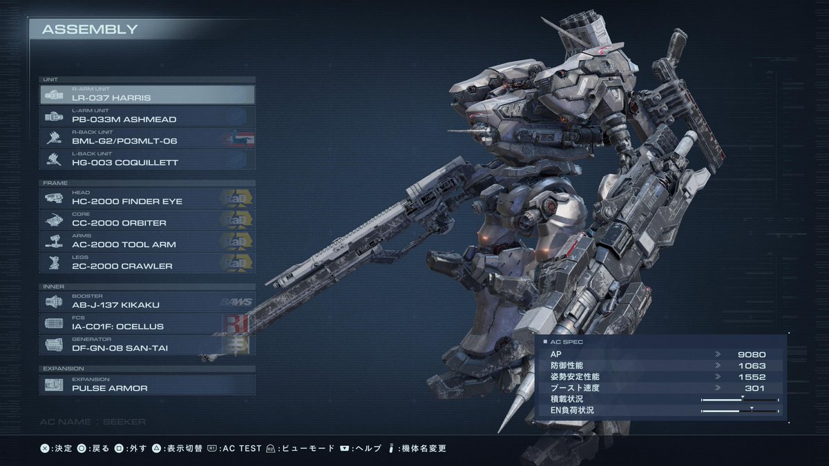 ZD-SEEKER tweet media