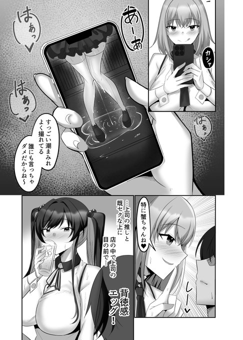 だガルバで飲んでただけなのに、
キャストの娘全員、
俺の都合の良いオナホになってしまった話(7/7) 