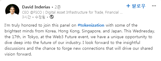 SYCR6h8A4qUyAHf's tweet photo. https://t.co/2yeYlHG6Cz
#Hedera #FSCO #David_Inderias
I’m truly honored to join this panel on #tokenization with some of the brightest minds from Korea, Hong Kong, Singapore, and Japan. https://t.co/76xgFDOEDz