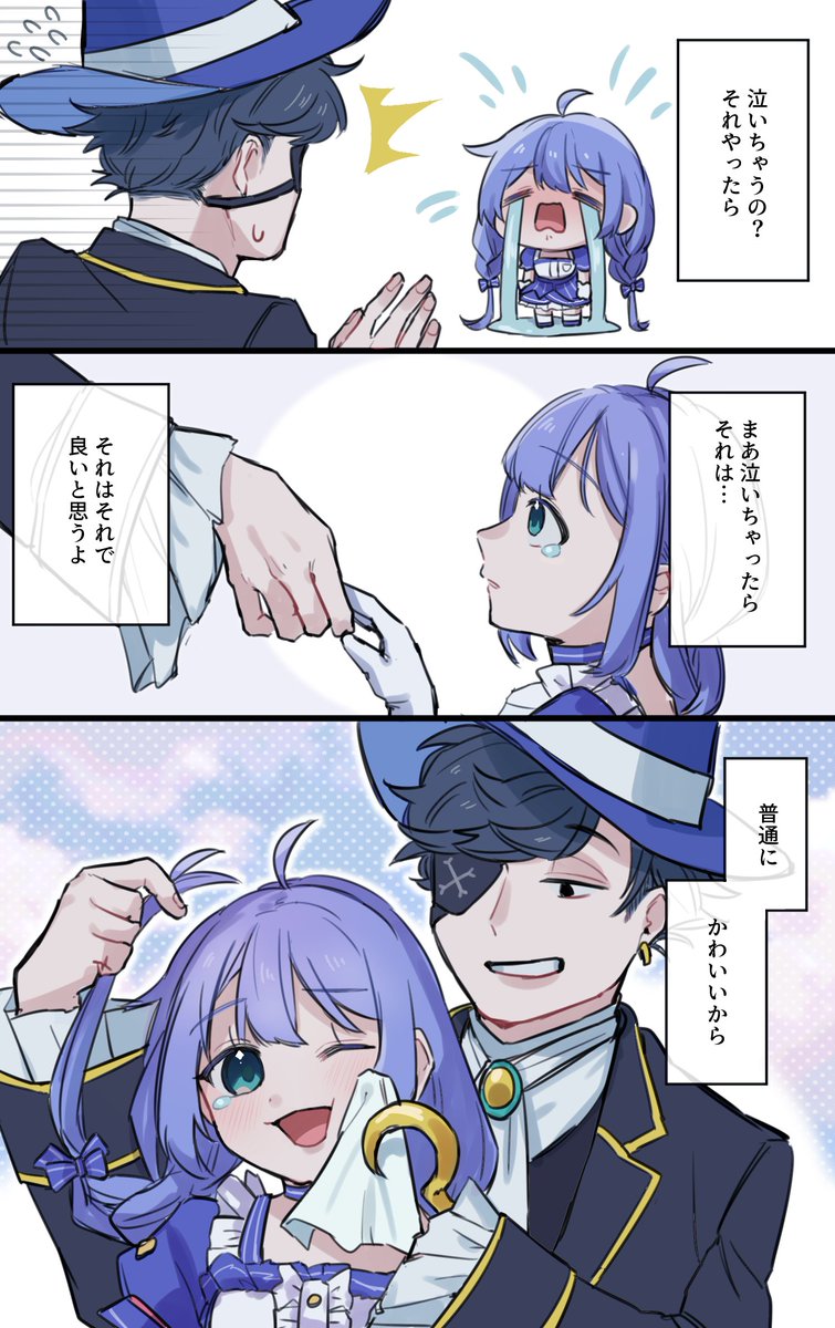 no__no003's tweet photo. 💐💙
#ちーあーと #もんどあーと 

https://t.co/nO7seIxXul https://t.co/8N8FjWGamG