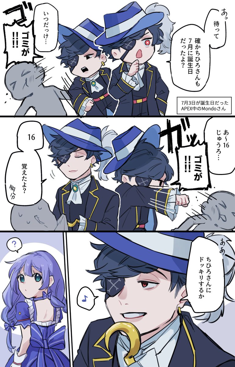 no__no003's tweet photo. 💐💙
#ちーあーと #もんどあーと 

https://t.co/nO7seIxXul https://t.co/8N8FjWGamG