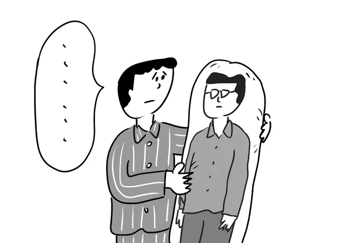 ゼミのあんま仲良くない奴の抱き枕 #おほまんが