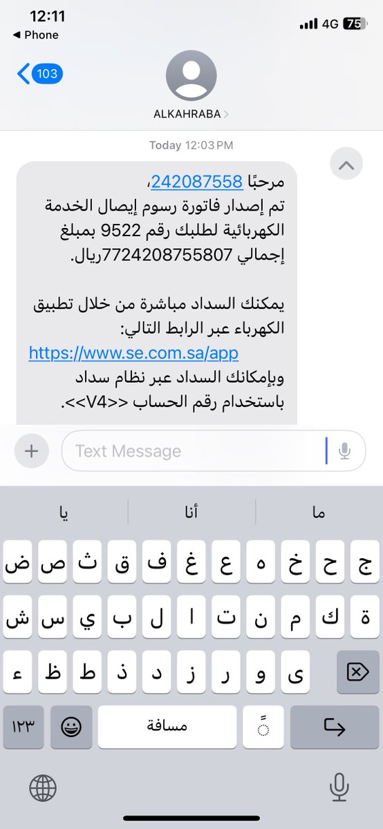 Mutasem Khairo tweet media