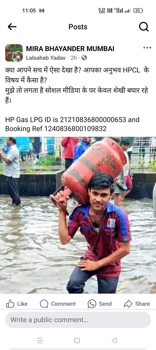 Lalsahab Yadav tweet media