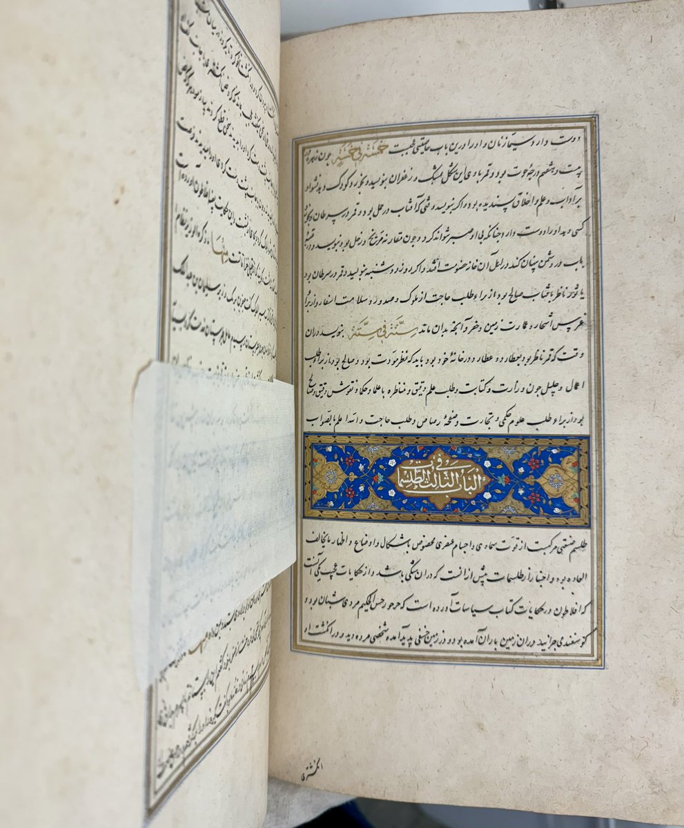 iamkristinesr's tweet photo. Historic interleaving 📚

Laid European paper cut to size and inserted to protect the illustrations. I wonder what the original handmade paper looked like…

@theUL MS Nn.3.74, ʻAjāʼib al-makhlūqāt,’ dated 974H/ 1566AD

#CULconservation #ManuscriptMonday https://t.co/4bchfoqhY3