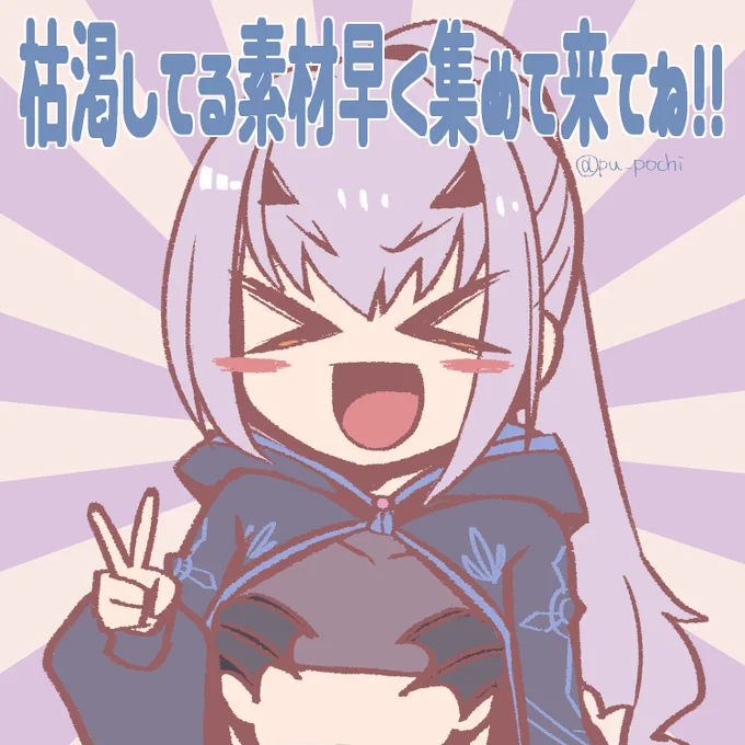 水着メリュPUなのでコチラを再掲しておきますね!!!