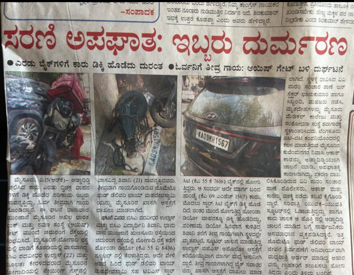 alok kumar tweet media