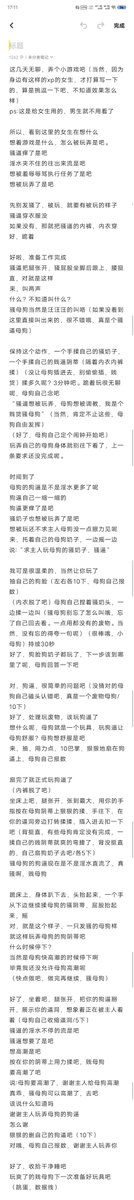 #反差 #母畜 #羞辱 #贱货 #洗脑 #自毁 #社死  #胁迫 #问答 #女德  #肉便器 #催眠 #女神 #反差婊  #女高中生 #女高 #淫荡 #母狗 #女大学生 #曝光 #淫辱  #堕落 #丧志 #羞辱 #辱骂  #洗脑 #调教 #任务 #游戏 https://t.co/yd73R6Bpq4