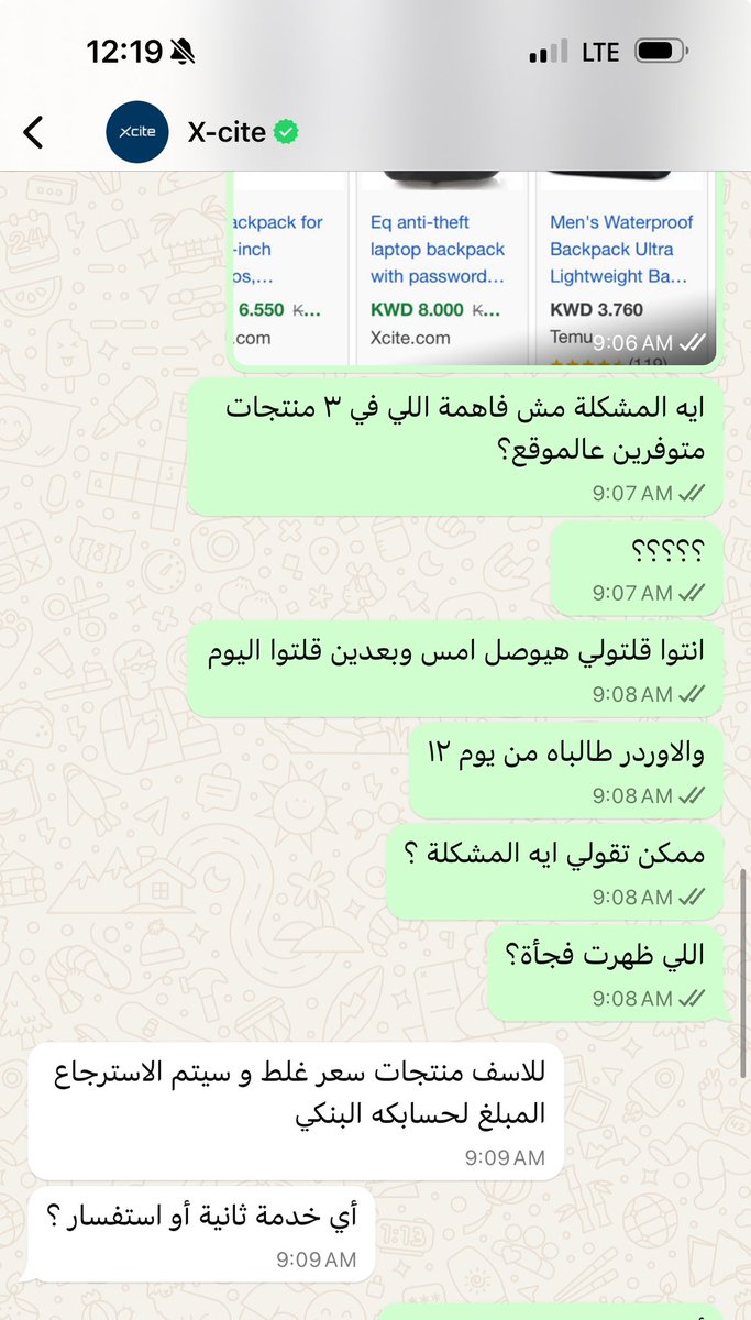 marianreda89's tweet photo. @xcitealghanim عروض وهمية https://t.co/4UETSHHi4E