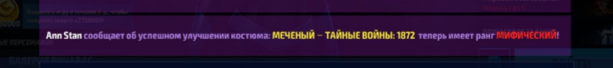 _Silver_Ocean's tweet photo. Я же сказала, что доберусь до этого ранга.🎉 потому что Меченый это навсегда ❤‍🔥. https://t.co/WVF08eWTv8